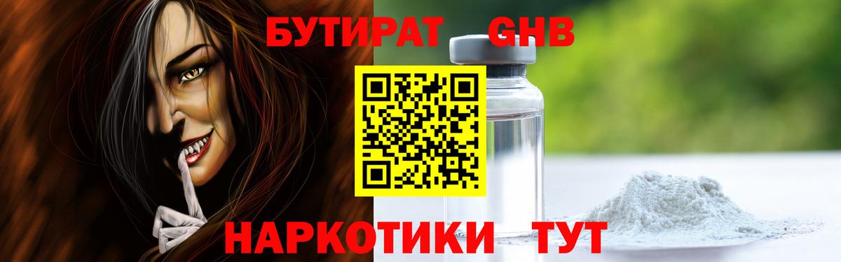 Меф МЯУ МЯУ  Каннабис  COCAIN  Вход с VPN  ГАШИШ  Новороссийск  Меф МЯУ МЯУ кристаллы 