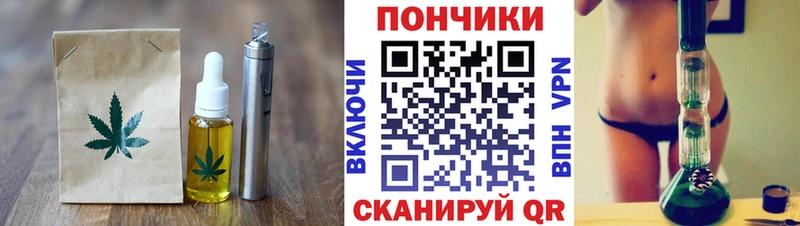 цена наркотик Новороссийск Cannafood марихуана