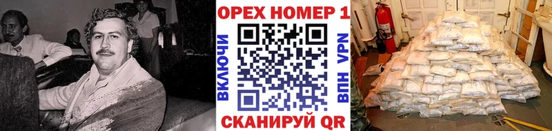даркнет сайт  маркетплейс состав  Cocaine Эквадор  Новороссийск 
