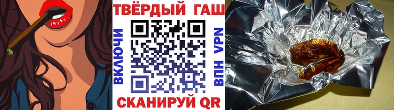 ГАШ Cannabis  Новороссийск 