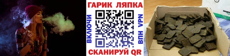 ГАШ AMNESIA HAZE Новороссийск
