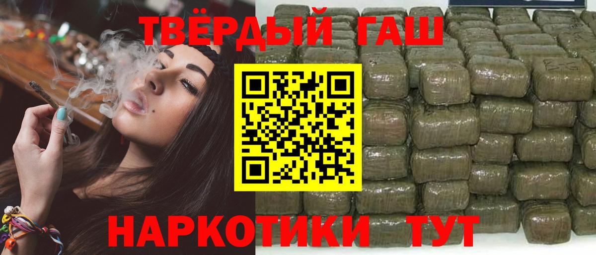 MDMA Новороссийск