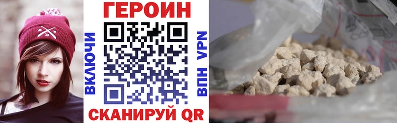 блэк спрут сайт Новороссийск Героин Афган