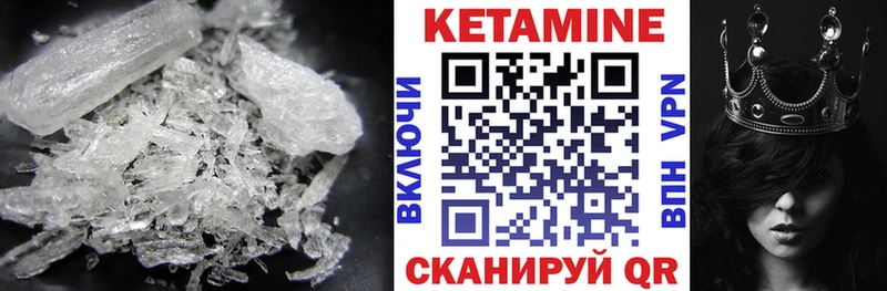 где купить наркоту  Новороссийск  Кетамин ketamine 
