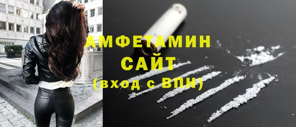 шишки Домодедово
