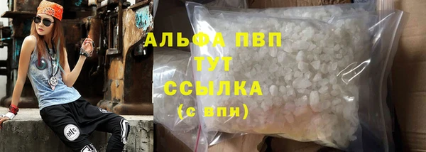 бошки Березники