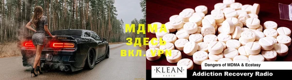 бутик Щучье