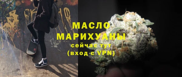 кокаин премиум Яранск