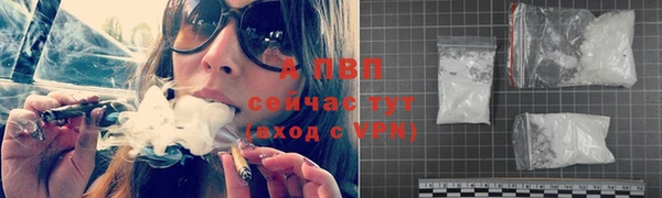 бутик Щучье
