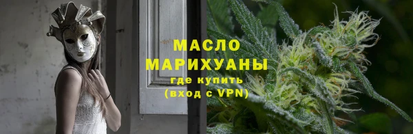 шишки Домодедово