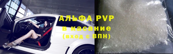 шишки Домодедово