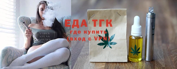 шишки Домодедово
