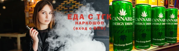 mix Одинцово