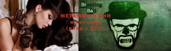 шишки Домодедово