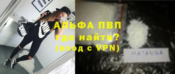 бутик Щучье
