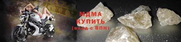 шишки Домодедово