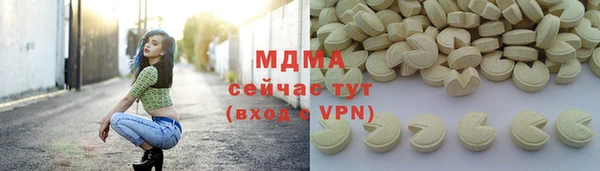 бошки Березники