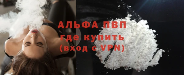 шишки Домодедово