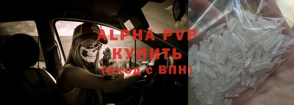 бошки Березники