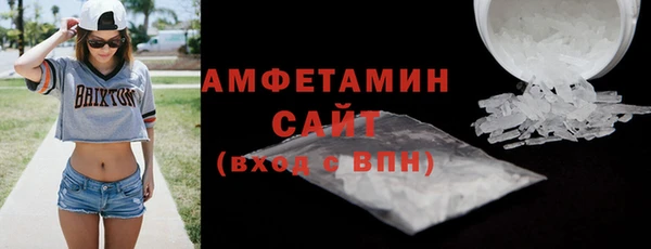 синтетический гашиш Беломорск