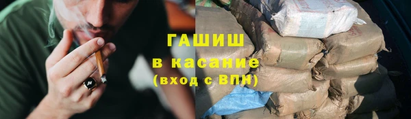 бошки Березники