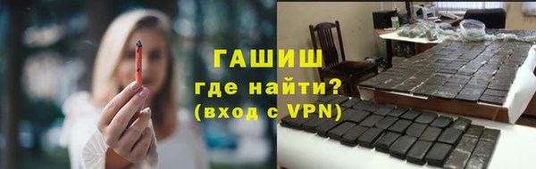 шишки Домодедово