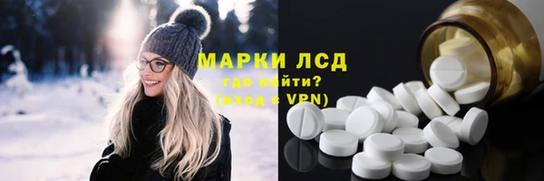 бошки Березники