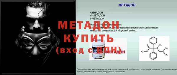 бошки Березники
