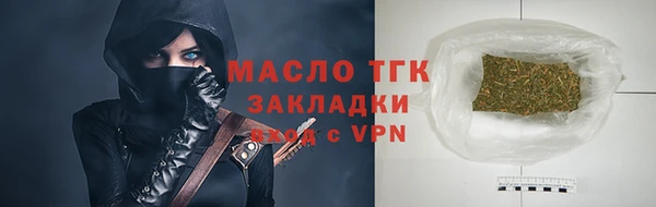 бошки Березники