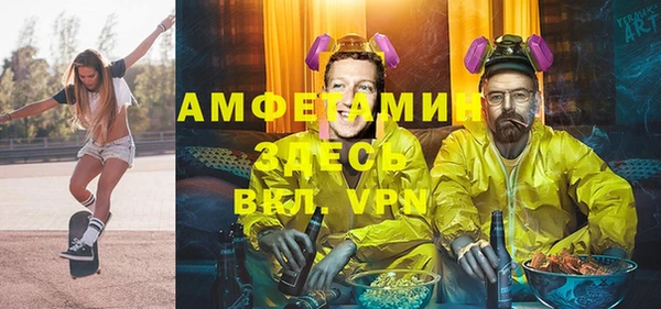 трава Щигры