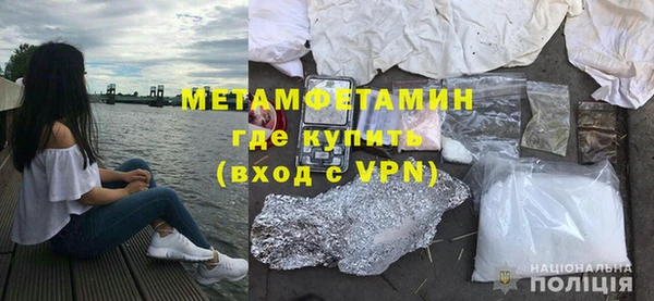 шишки Домодедово