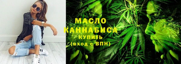 mix Одинцово