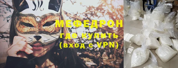 mix Одинцово