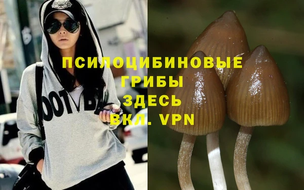 mix Одинцово