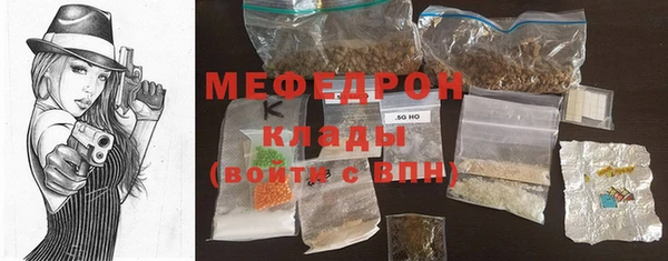 PSILOCYBIN Янаул
