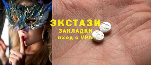 кокаин VHQ Новоузенск