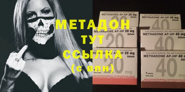 шишки Домодедово
