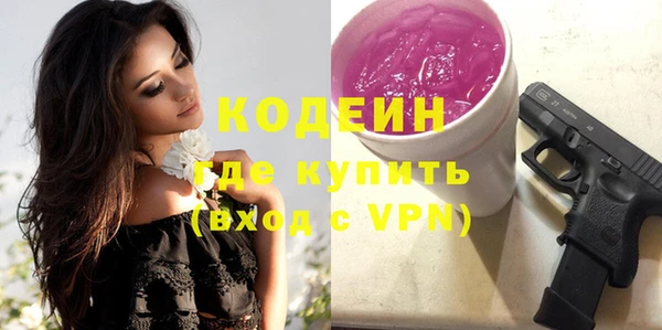 героин Новоуральск