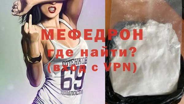 бутик Щучье