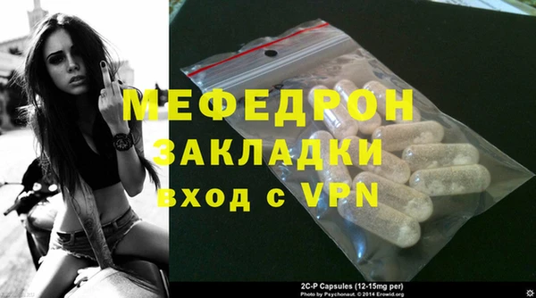 бошки Березники