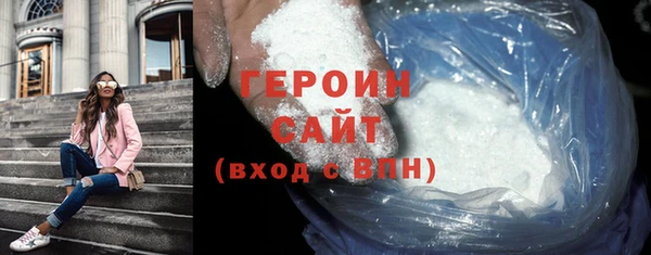 трава Щигры