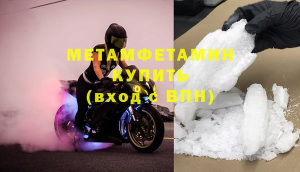 шишки Домодедово