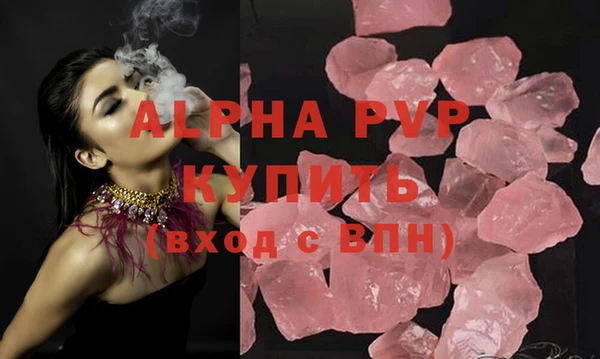 mix Одинцово