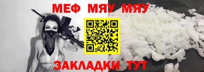 альфа пвп VHQ Дубна