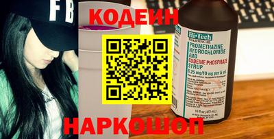 кокаин VHQ Донецк