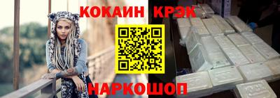 героин Донской