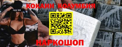 соль курить ск Будённовск