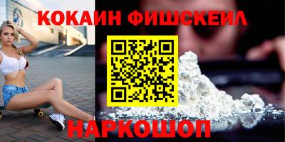 героин Донской