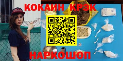 героин Донской