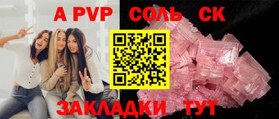 альфа пвп VHQ Дубна